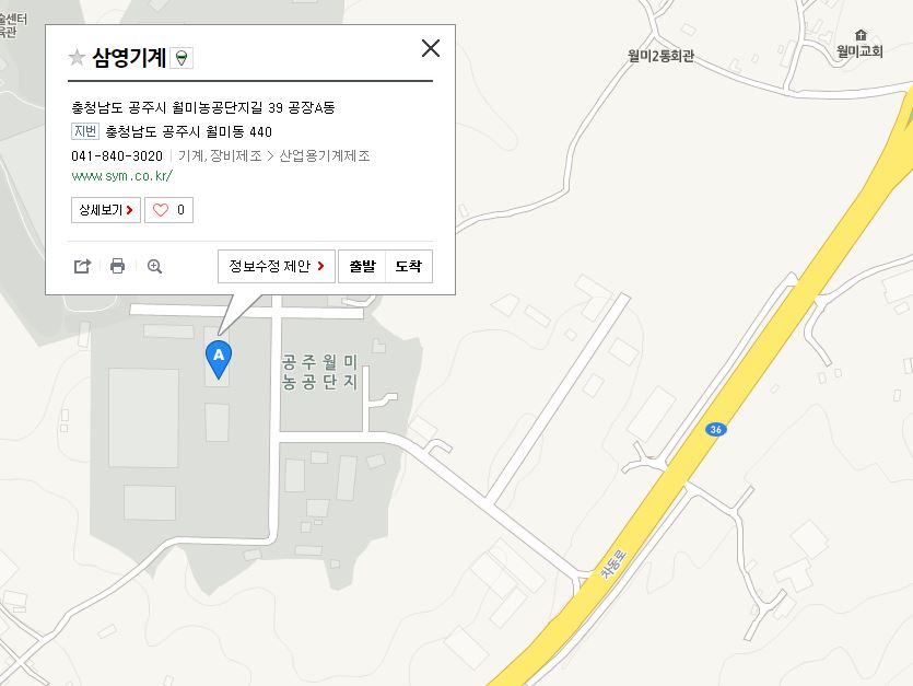 삼영기계(주) 위치 지도