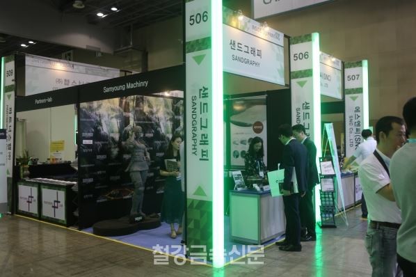 하이브리드 주조공정 개발로 글로벌 강소기업 도약