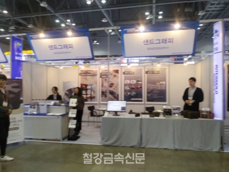 삼영기계(주), 'INTERMOLD KOREA 2019' 참가