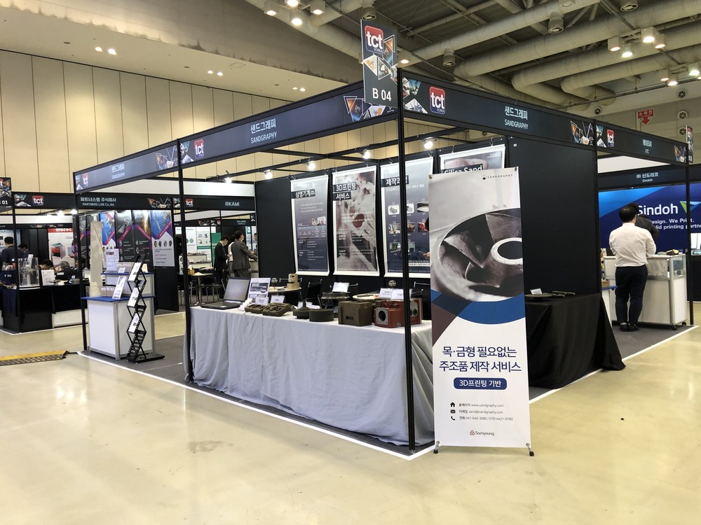 TCT KOREA 2019 참가