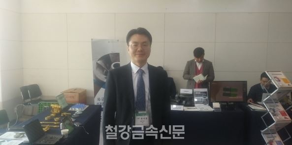 삼영기계, '2019년도 한국주조공학회 추계 학술발표 및 기술강연대회'참가