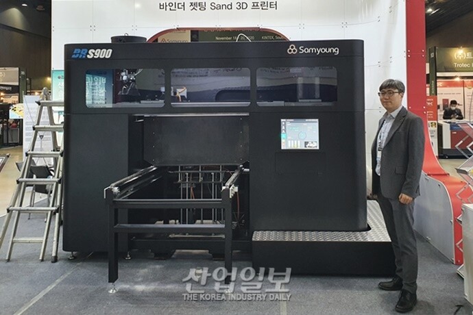 [심층기획] '쇠퇴일로' 뿌리산업, 3D프린터에서 돌파구 찾다